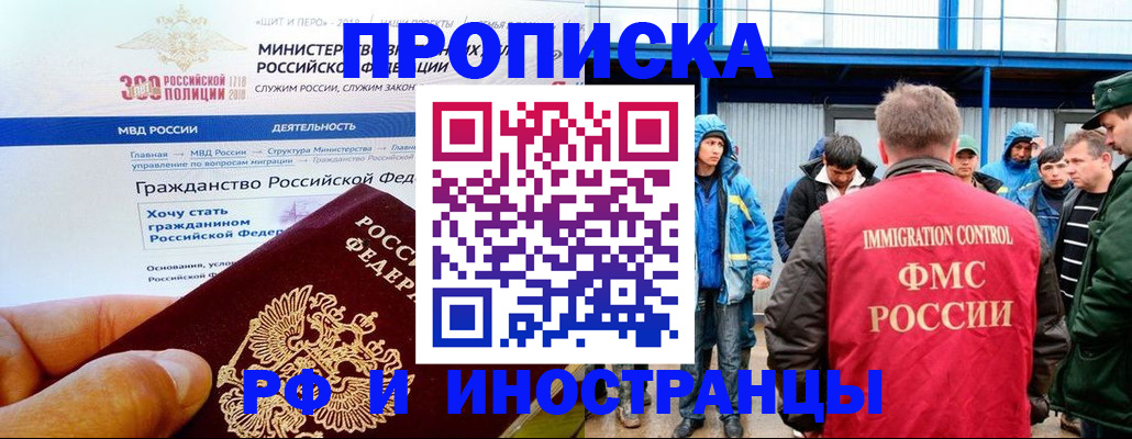 регистрация в Нязепетровске